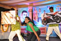 DVSK Movie Audio Launch Photos